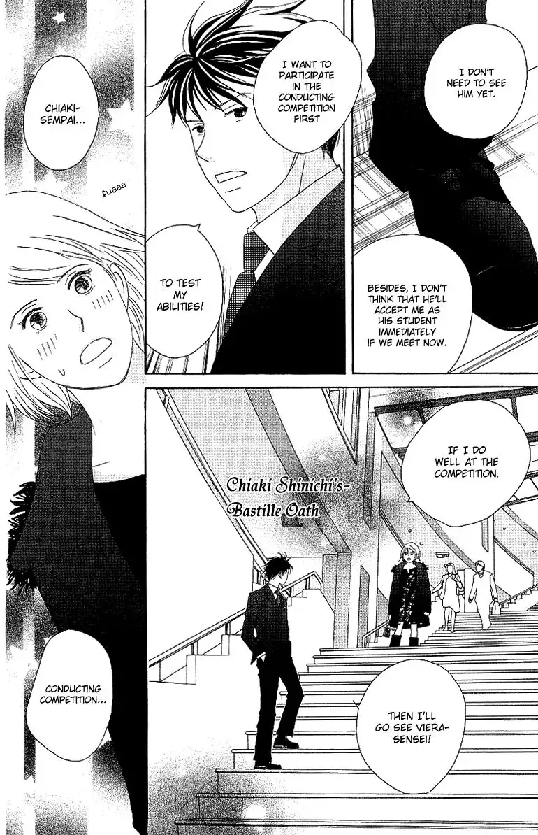 Nodame Cantabile Chapter 53 38